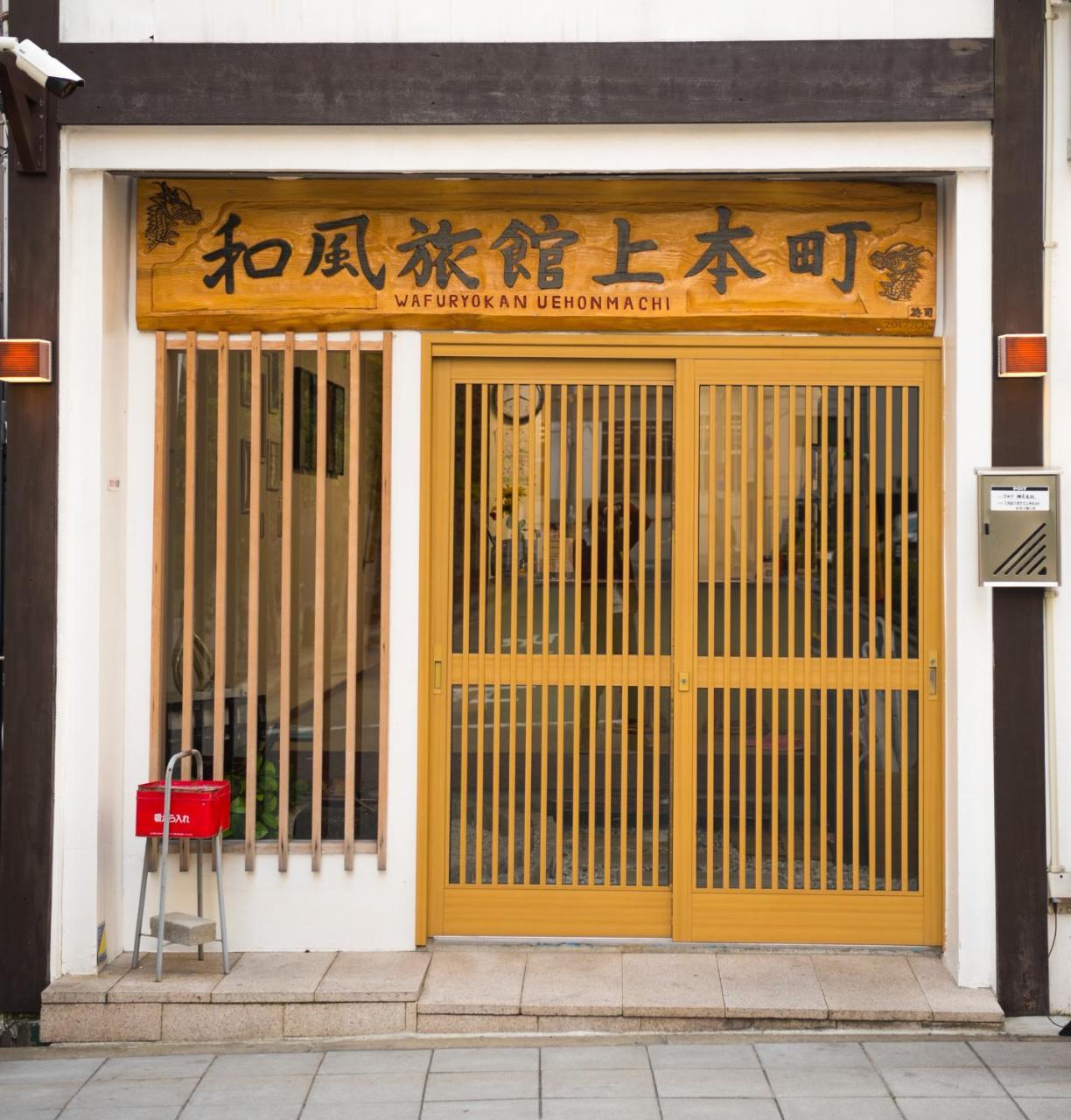 Wafu Ryokan Uehonmachi Osaka Exterior foto